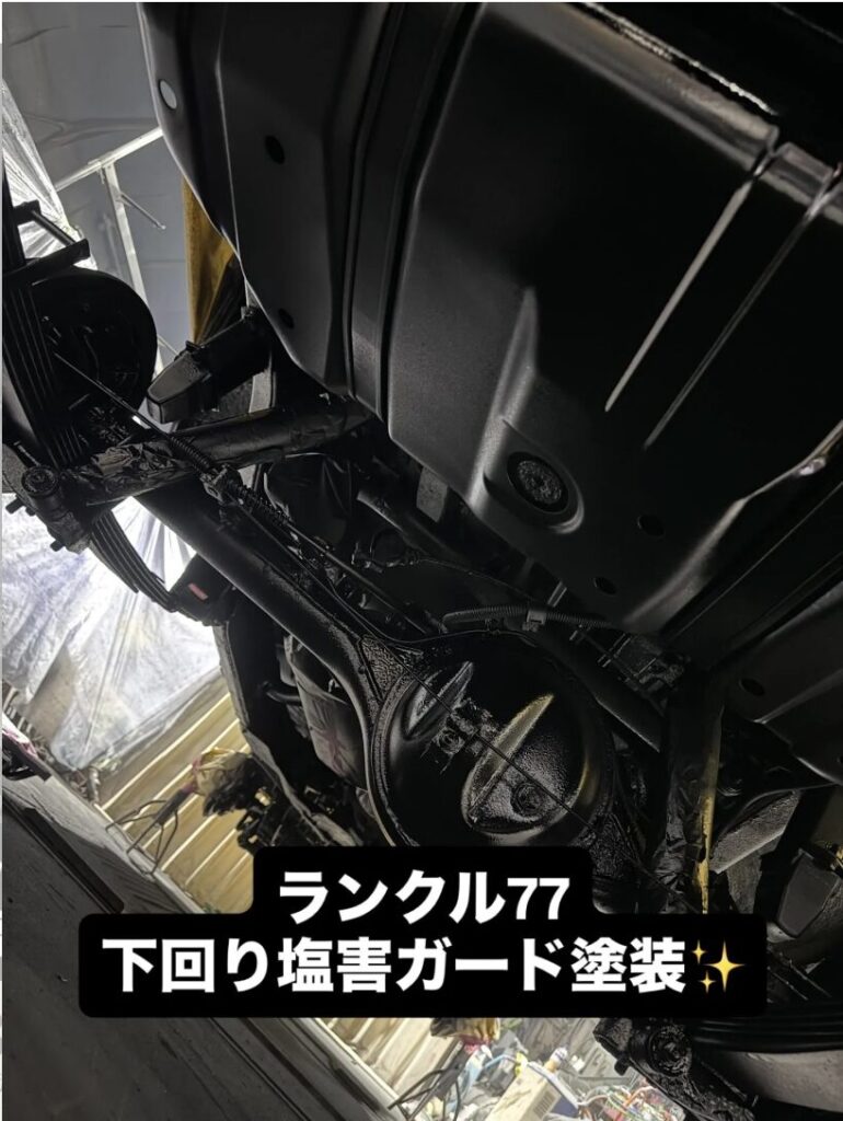 北海道で下回り防錆を考えたい車の条件