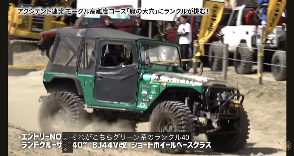 ランドクルーザー40・BJ44V改・ショートホイールベースクラス