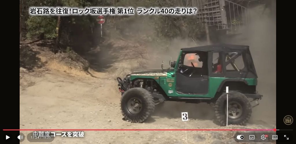 岩石路を抜けた後も中難度コースを突破